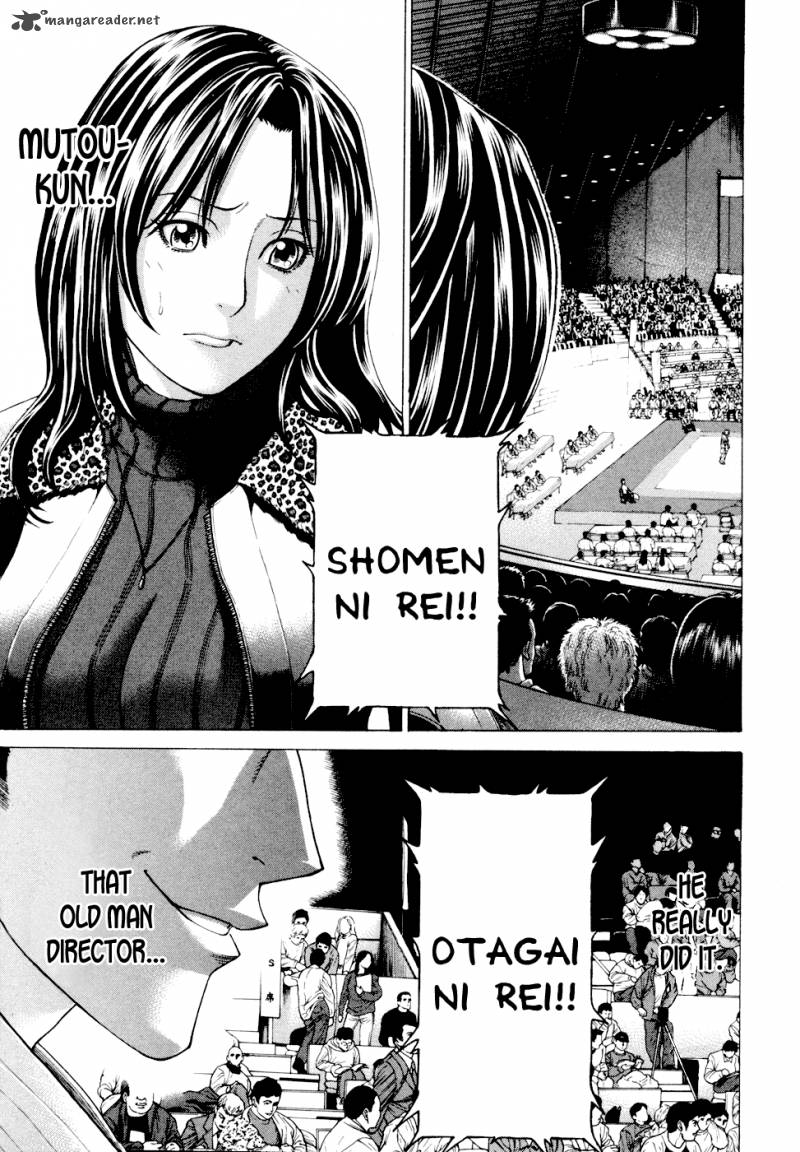 Karate Shoukoushi Kohinata Minoru 136 12