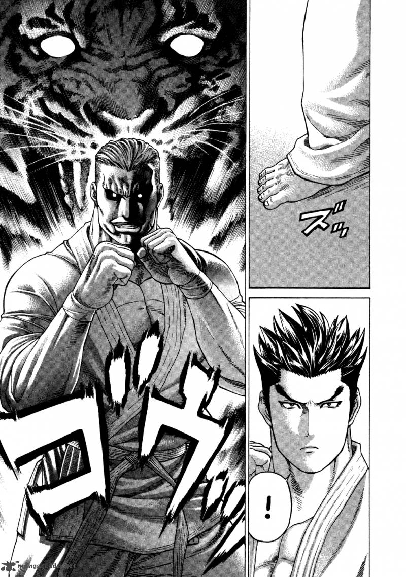 Karate Shoukoushi Kohinata Minoru 136 14