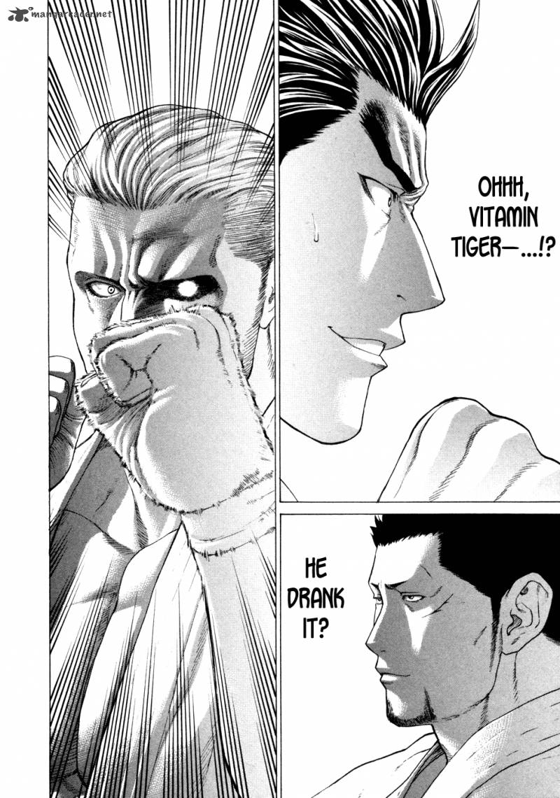 Karate Shoukoushi Kohinata Minoru 136 15