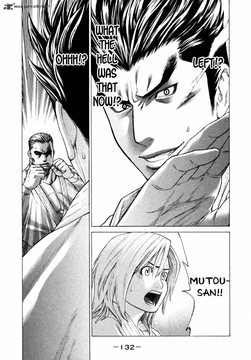 Karate Shoukoushi Kohinata Minoru 136 17