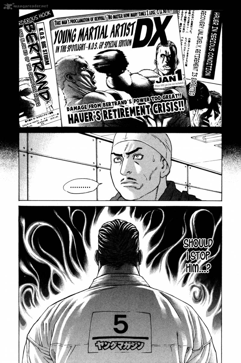 Karate Shoukoushi Kohinata Minoru 136 5