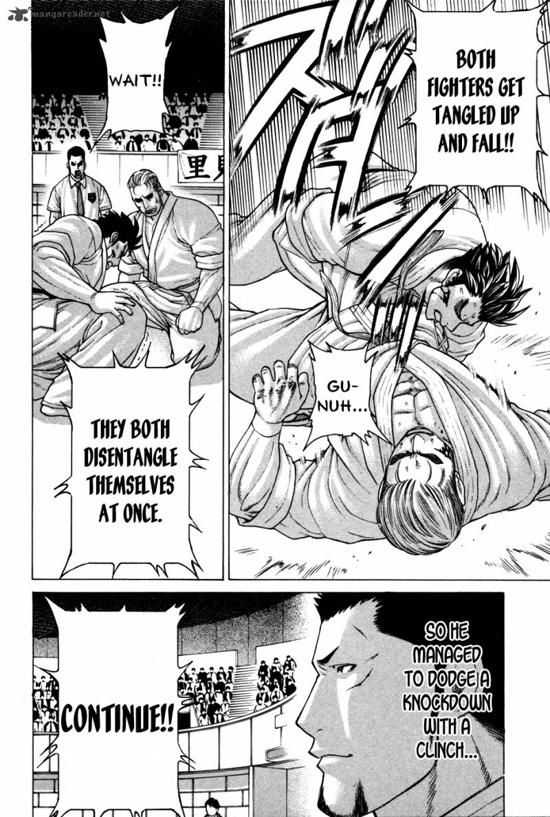 Karate Shoukoushi Kohinata Minoru 137 13