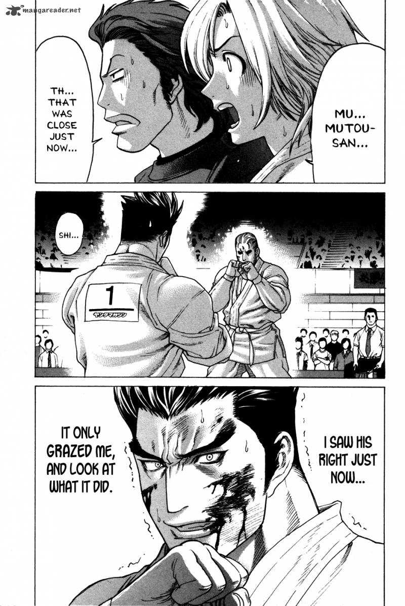 Karate Shoukoushi Kohinata Minoru 137 14