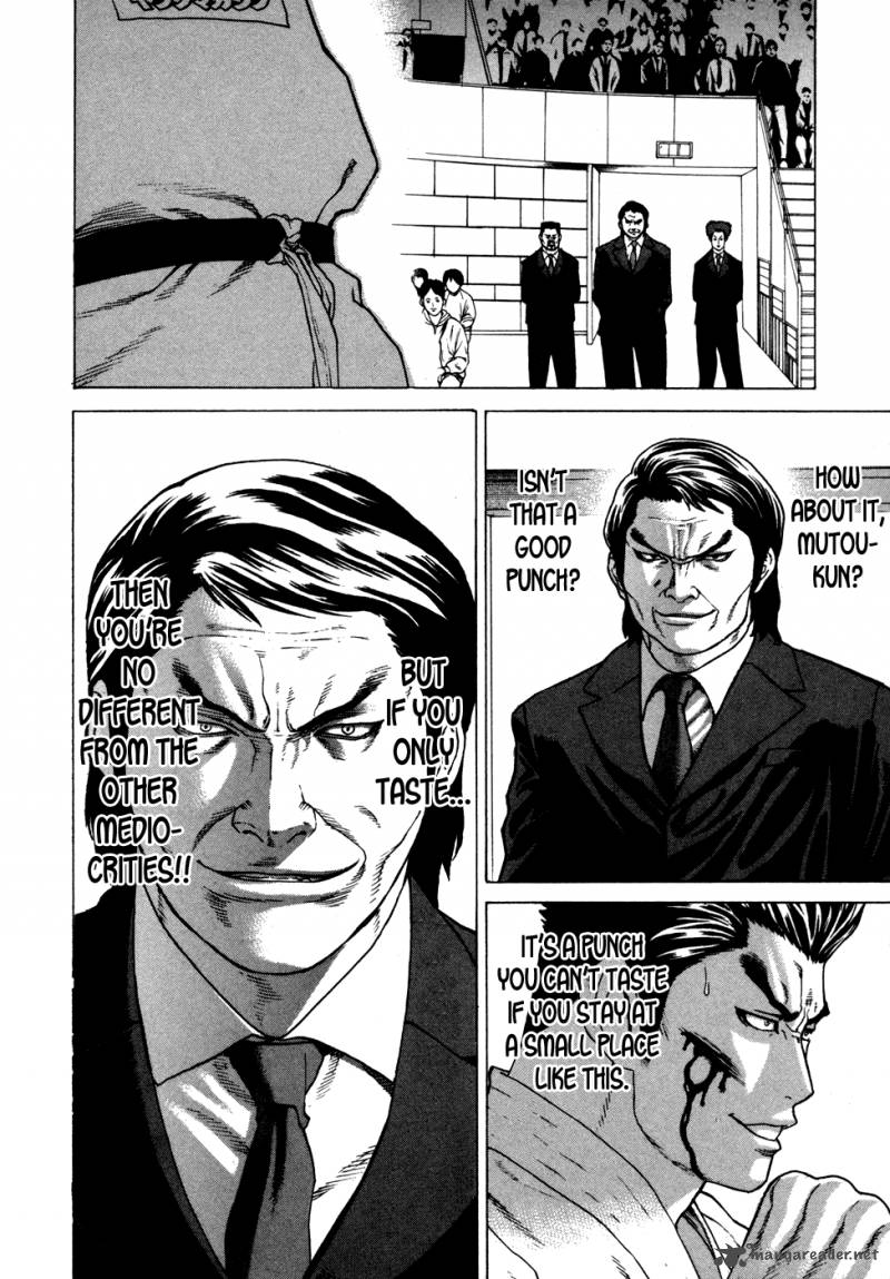 Karate Shoukoushi Kohinata Minoru 137 15