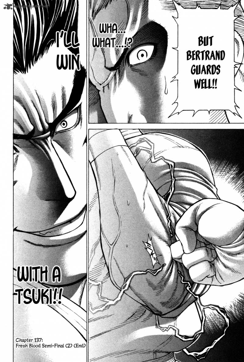 Karate Shoukoushi Kohinata Minoru 137 19