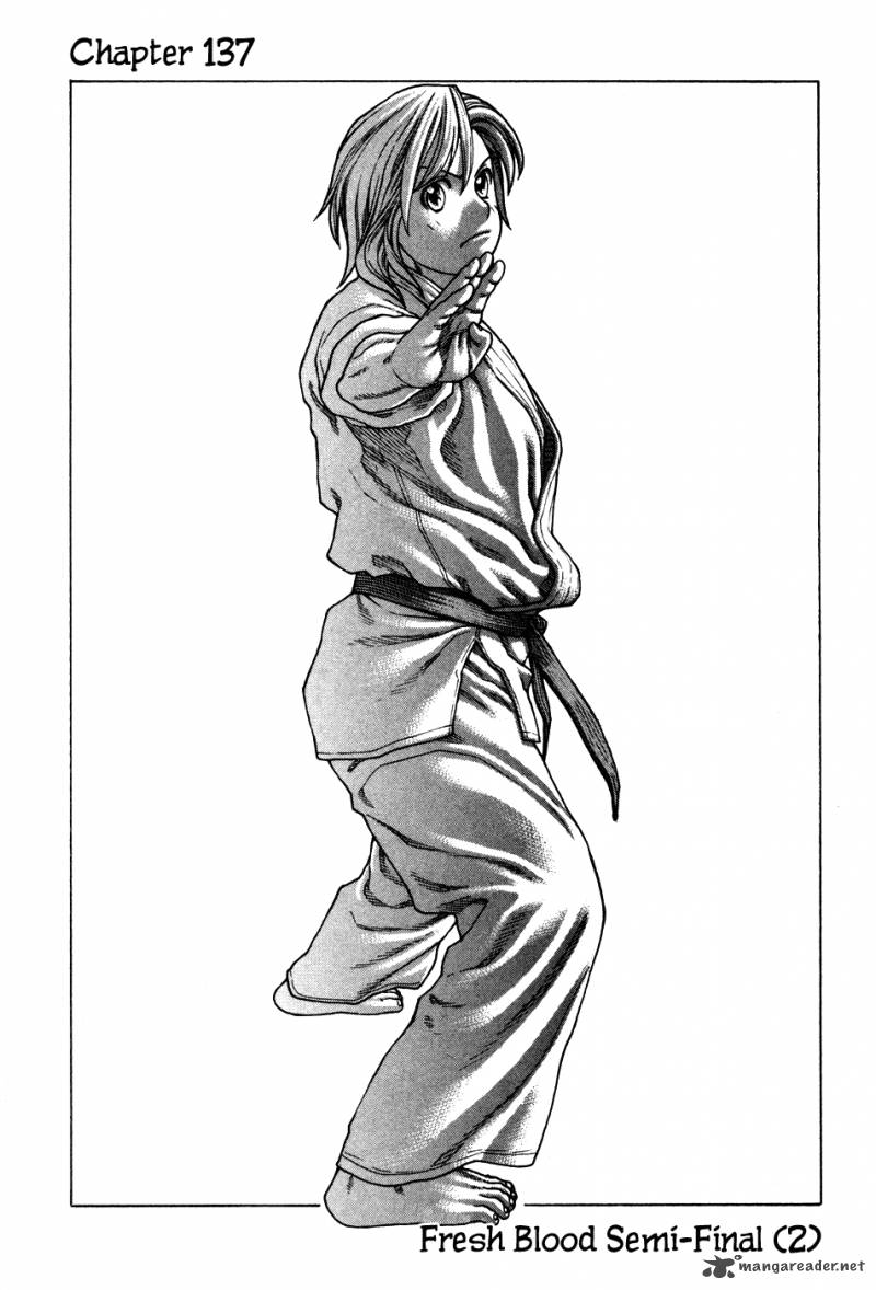 Karate Shoukoushi Kohinata Minoru 137 2