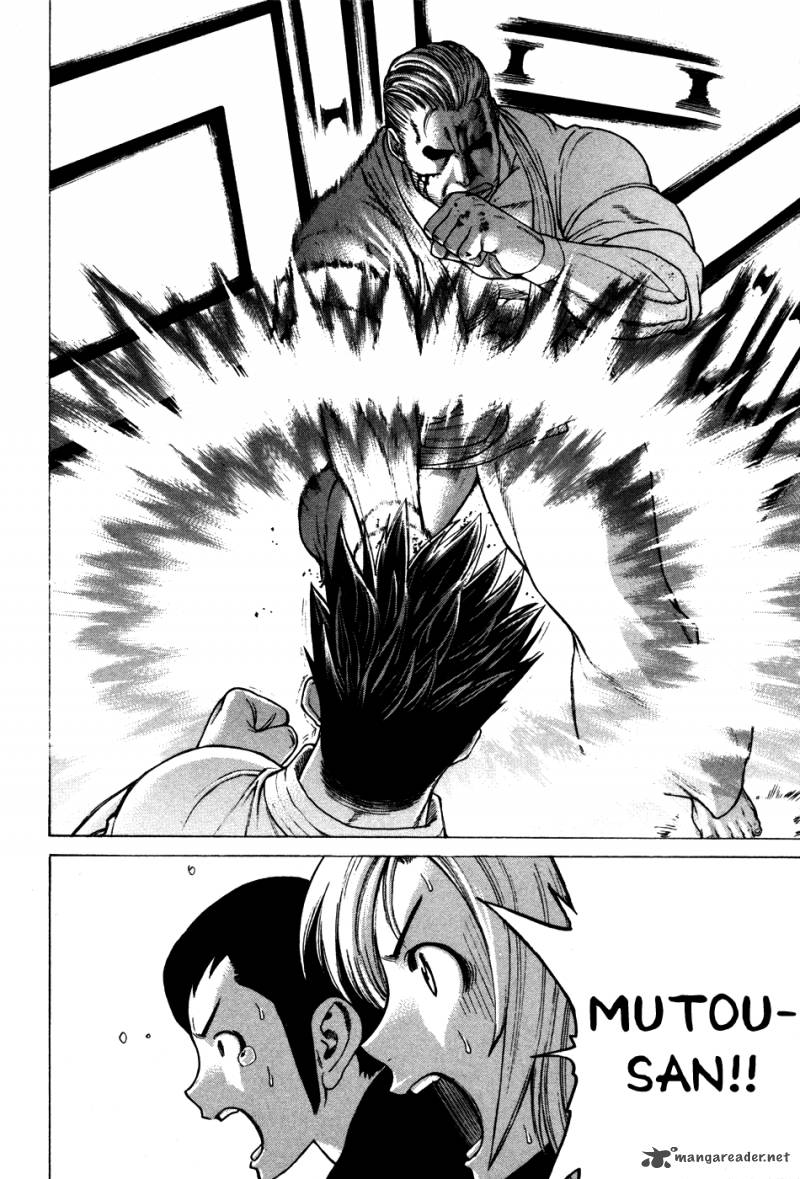 Karate Shoukoushi Kohinata Minoru 137 7
