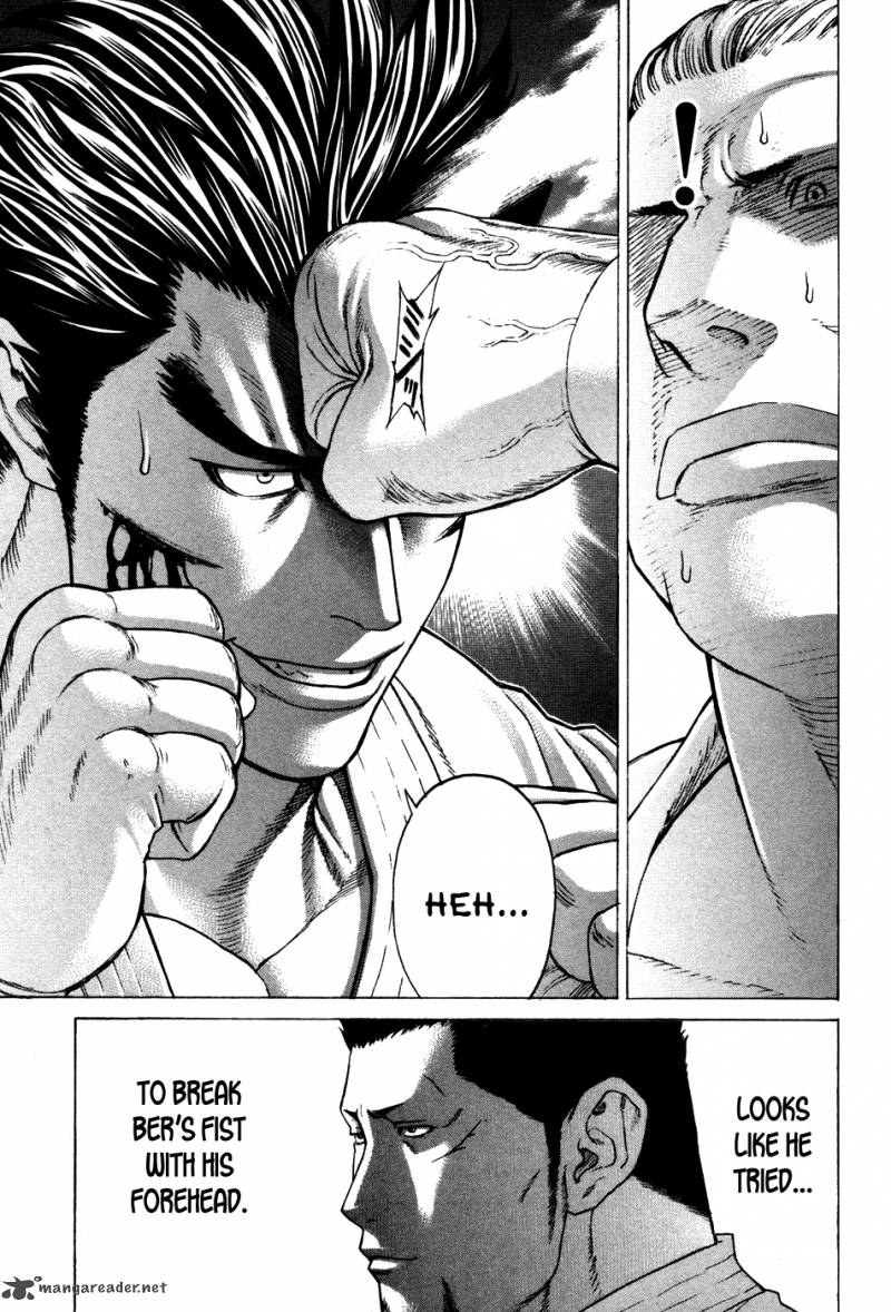 Karate Shoukoushi Kohinata Minoru 137 8