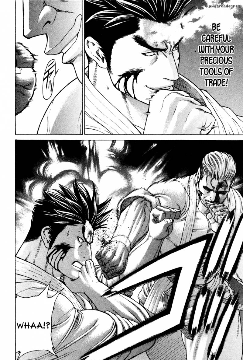 Karate Shoukoushi Kohinata Minoru 137 9