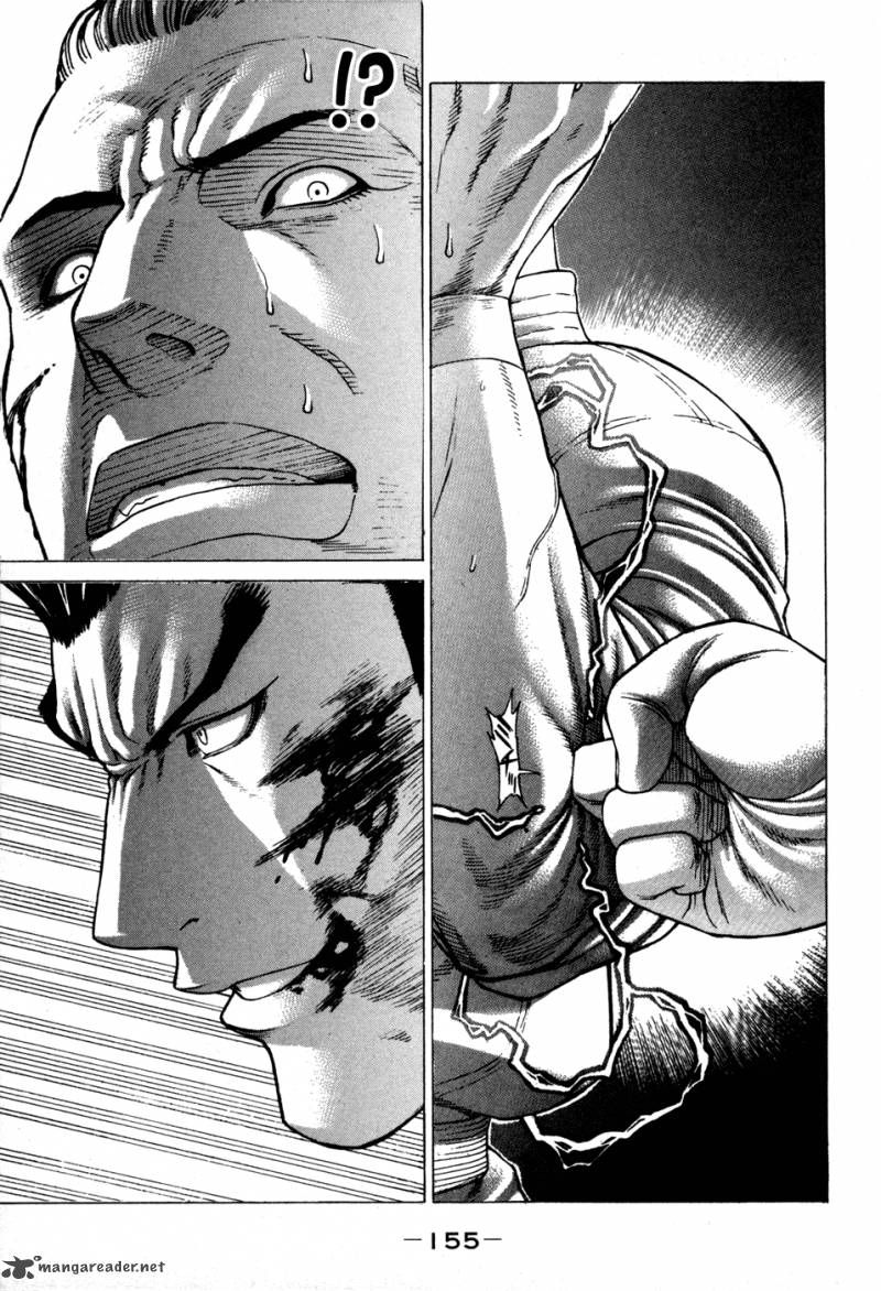 Karate Shoukoushi Kohinata Minoru 138 1