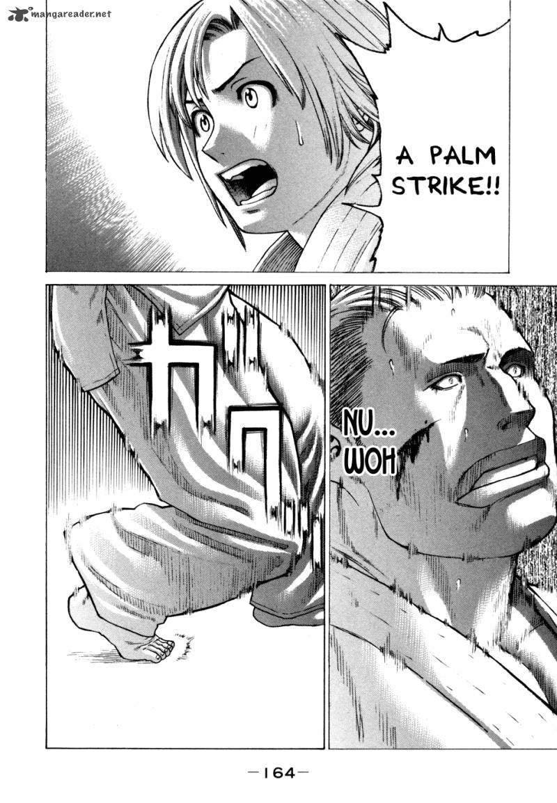 Karate Shoukoushi Kohinata Minoru 138 10
