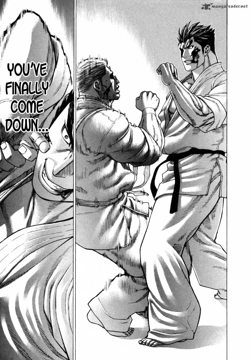 Karate Shoukoushi Kohinata Minoru 138 11