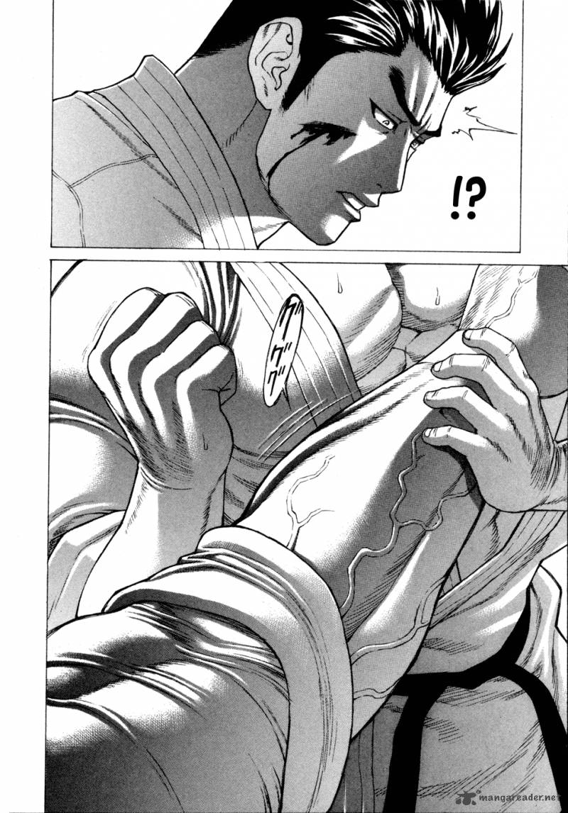Karate Shoukoushi Kohinata Minoru 138 15