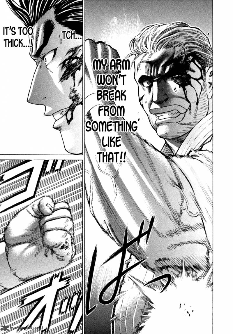 Karate Shoukoushi Kohinata Minoru 138 16