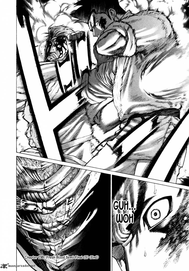 Karate Shoukoushi Kohinata Minoru 138 17