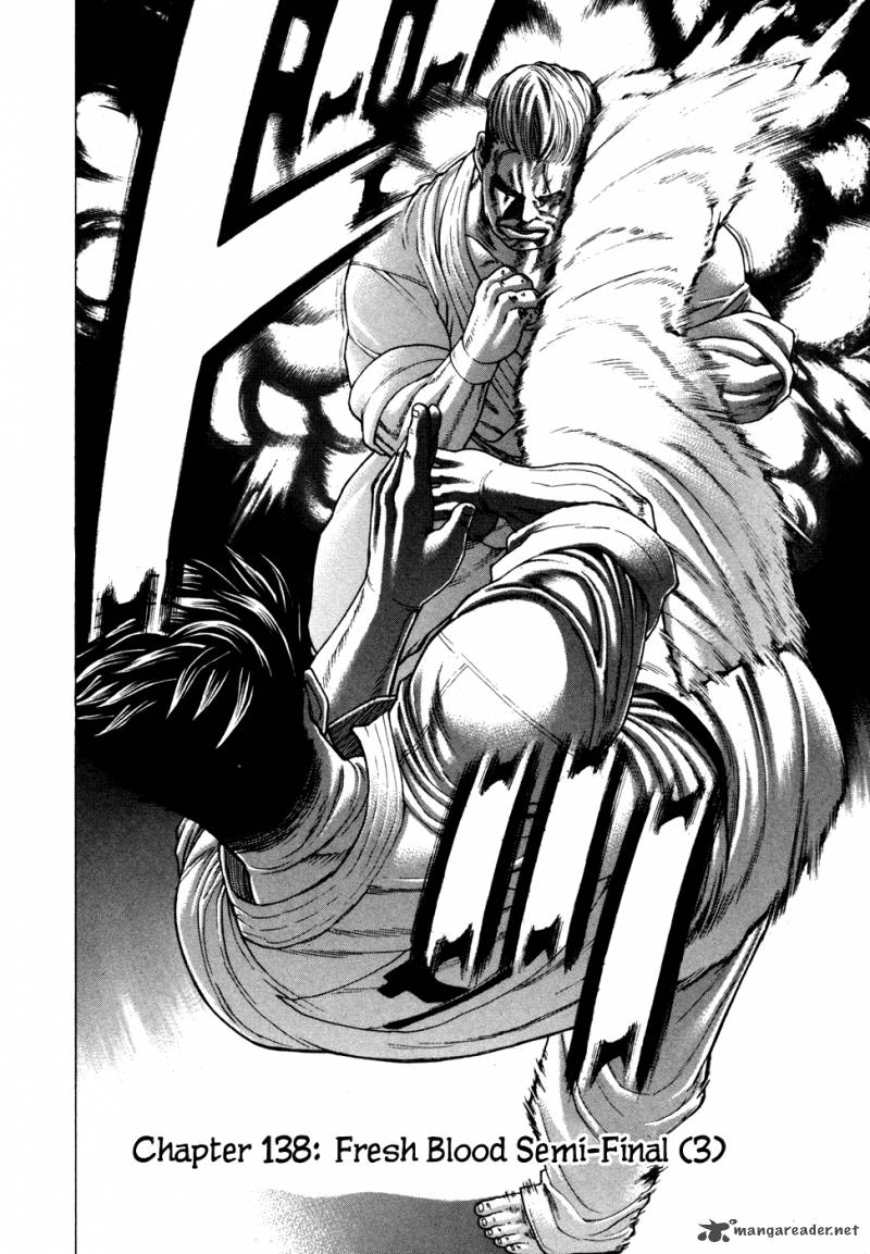 Karate Shoukoushi Kohinata Minoru 138 2
