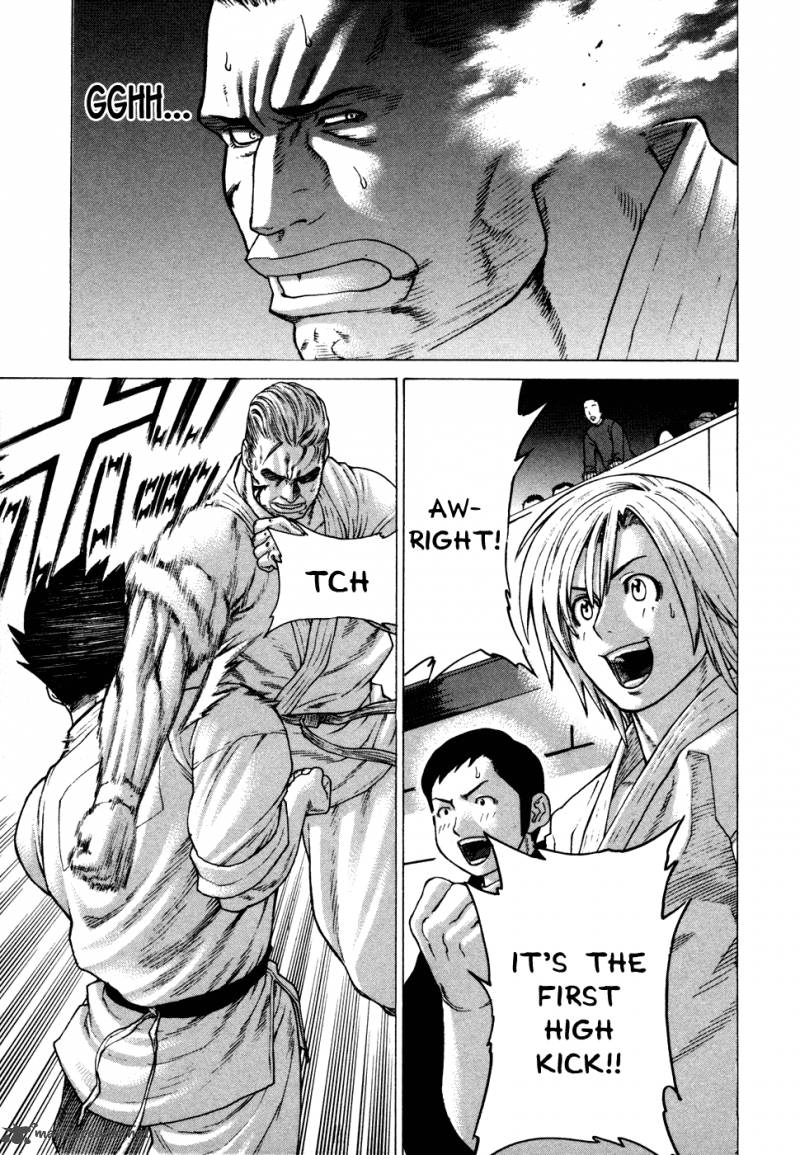 Karate Shoukoushi Kohinata Minoru 138 3