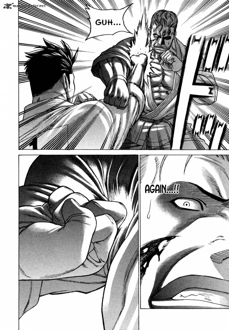 Karate Shoukoushi Kohinata Minoru 138 4