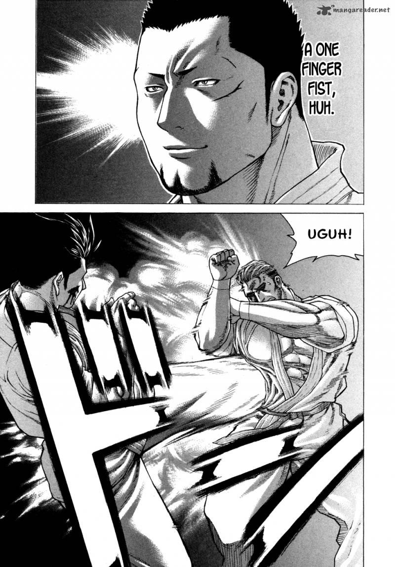 Karate Shoukoushi Kohinata Minoru 138 5