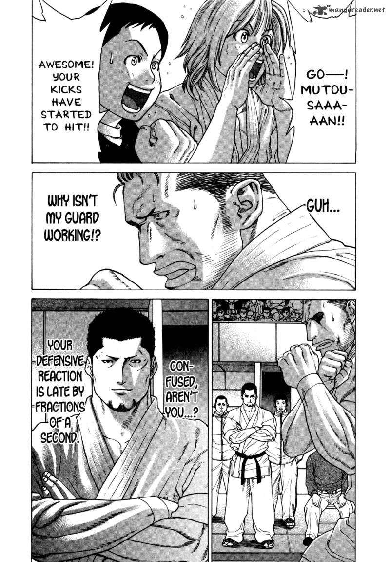 Karate Shoukoushi Kohinata Minoru 138 6