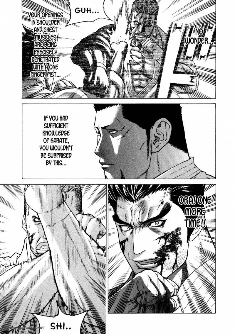 Karate Shoukoushi Kohinata Minoru 138 7