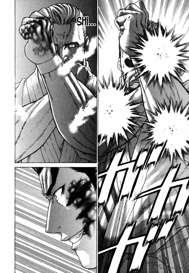 Karate Shoukoushi Kohinata Minoru 138 8