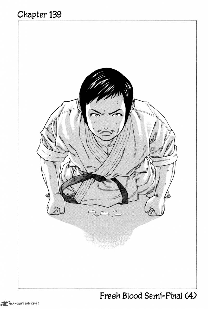 Karate Shoukoushi Kohinata Minoru 139 1