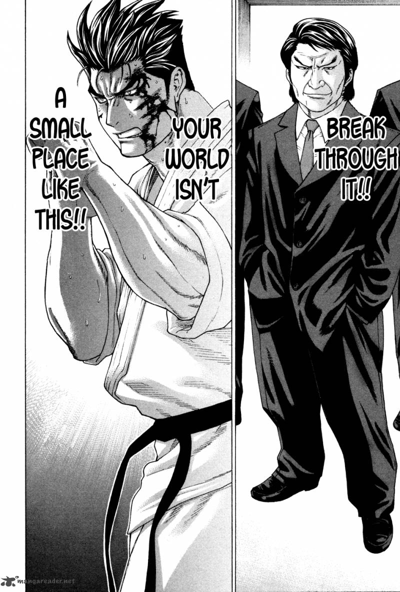 Karate Shoukoushi Kohinata Minoru 139 10
