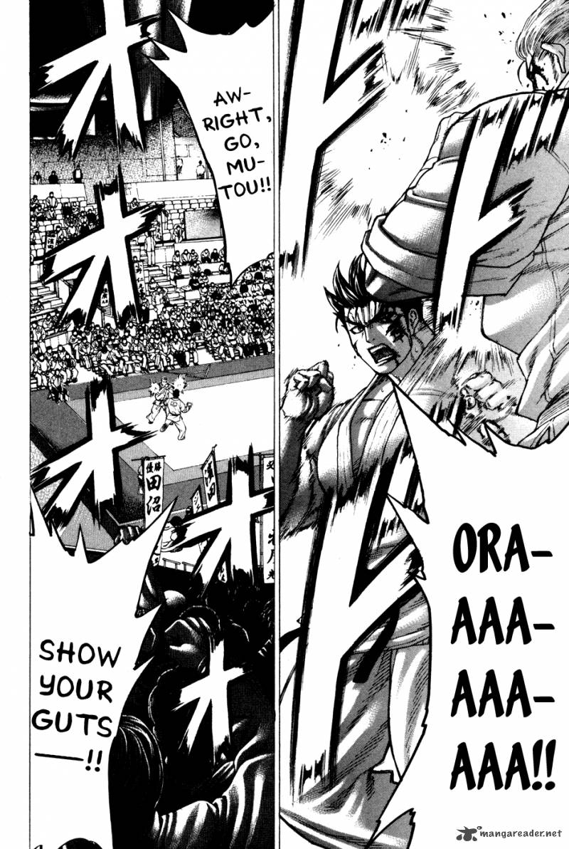 Karate Shoukoushi Kohinata Minoru 139 12