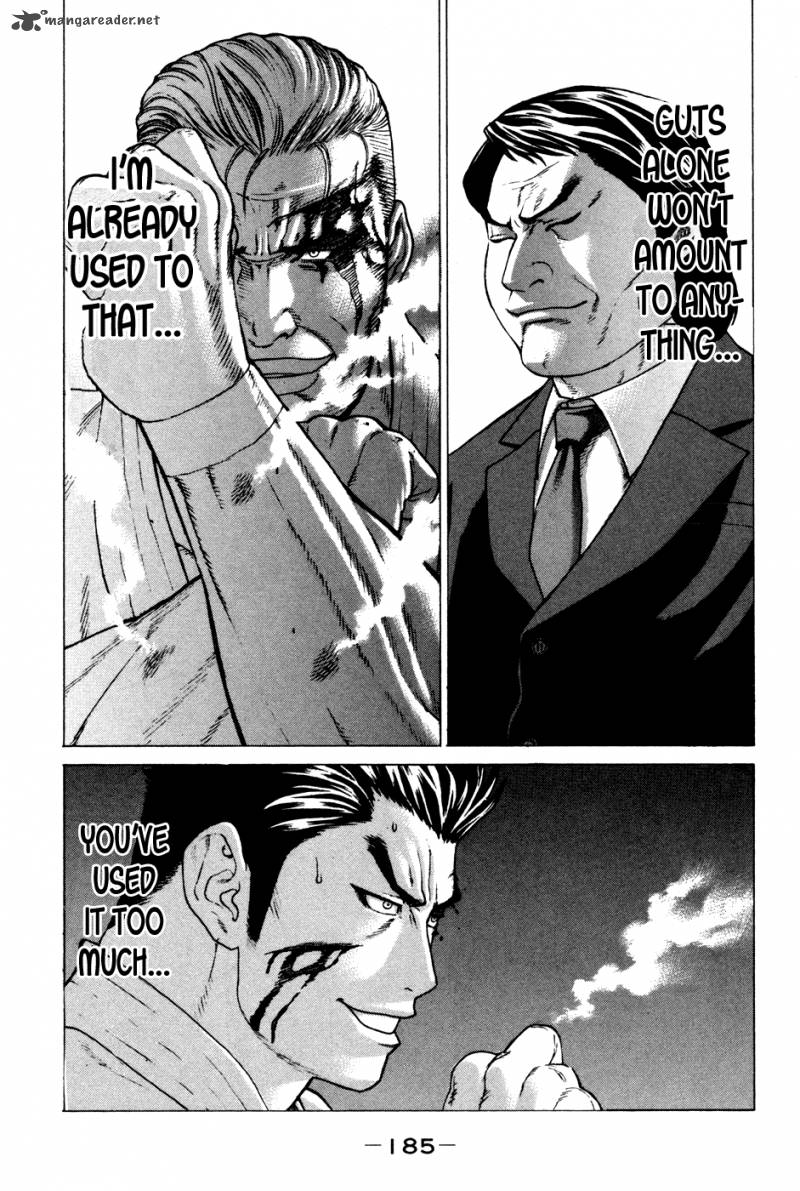 Karate Shoukoushi Kohinata Minoru 139 13