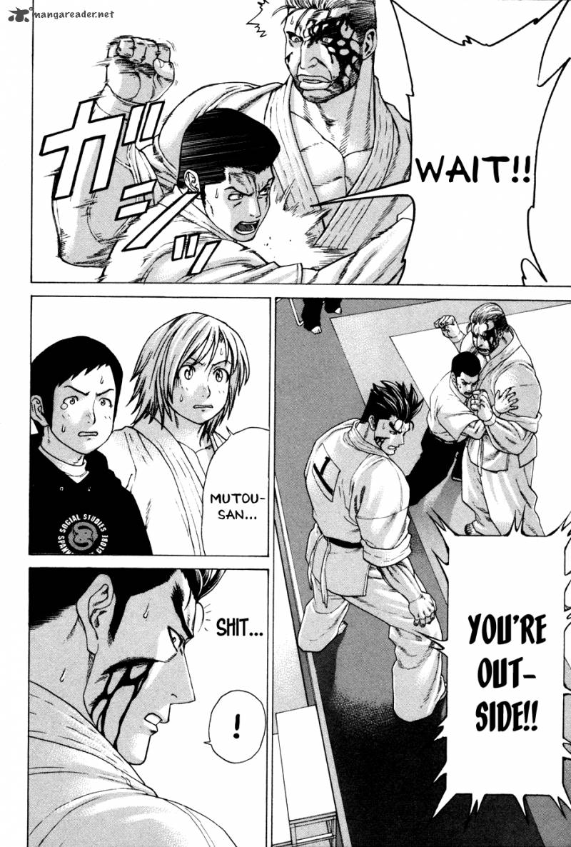 Karate Shoukoushi Kohinata Minoru 139 16