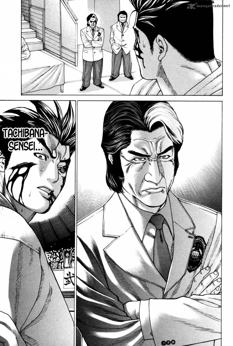 Karate Shoukoushi Kohinata Minoru 139 17