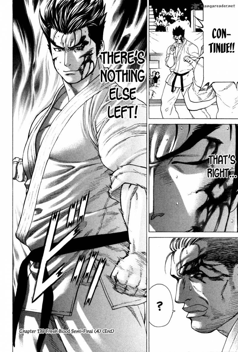 Karate Shoukoushi Kohinata Minoru 139 18