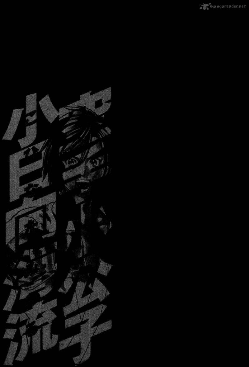 Karate Shoukoushi Kohinata Minoru 139 19