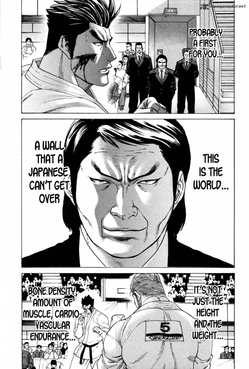 Karate Shoukoushi Kohinata Minoru 139 7