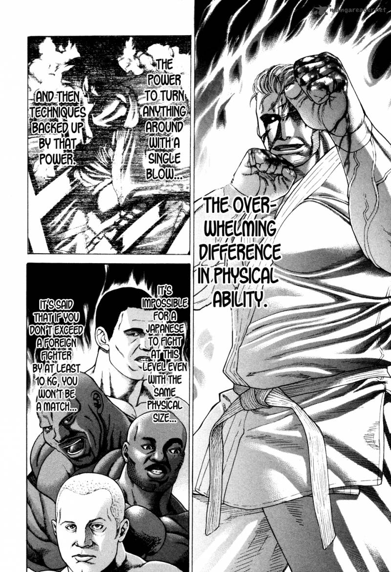 Karate Shoukoushi Kohinata Minoru 139 8