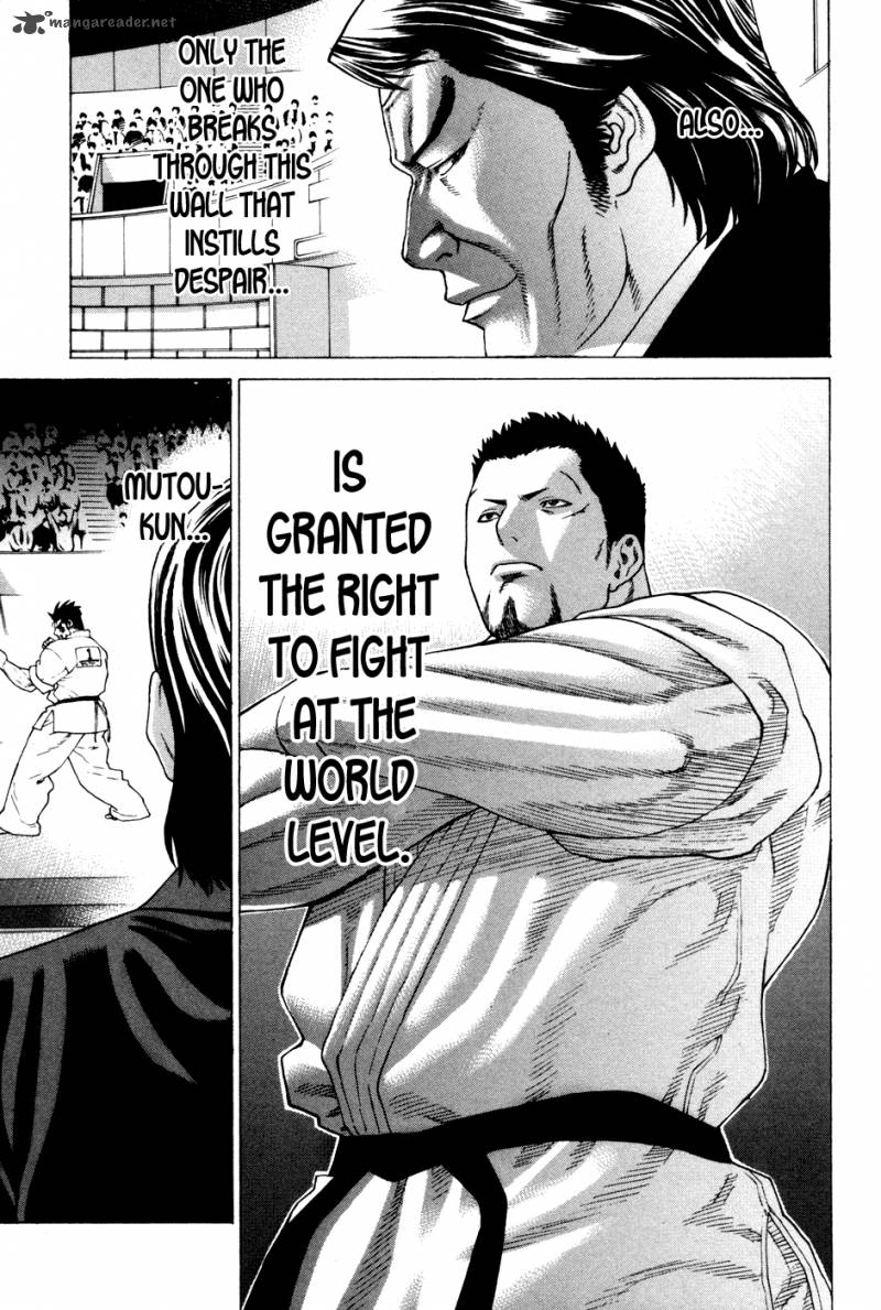 Karate Shoukoushi Kohinata Minoru 139 9