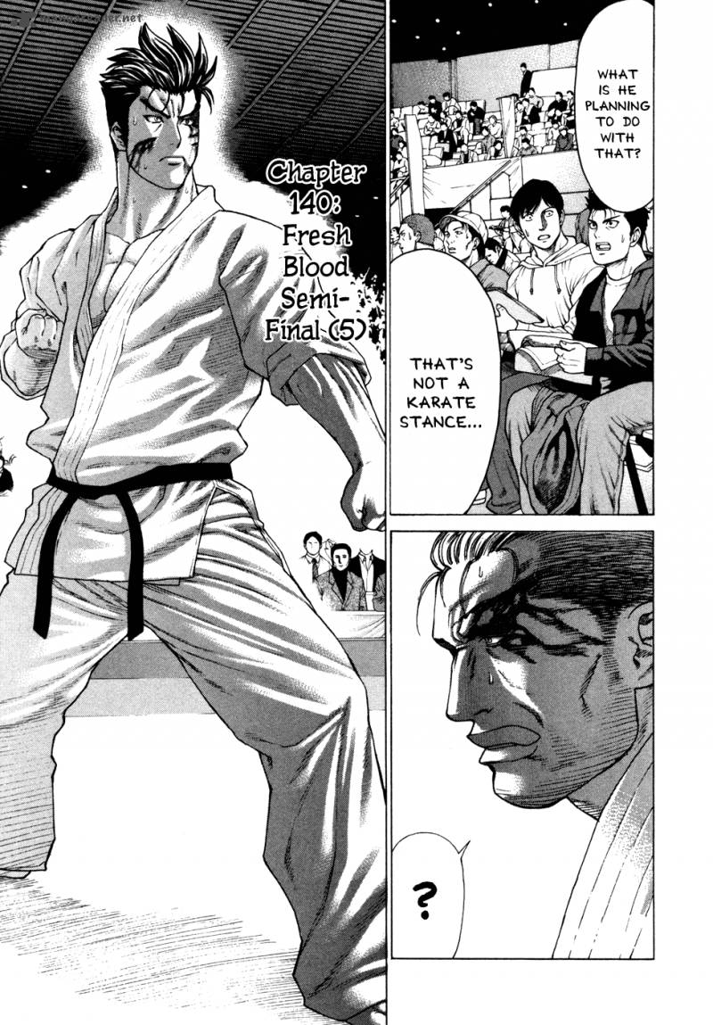 Karate Shoukoushi Kohinata Minoru 140 1