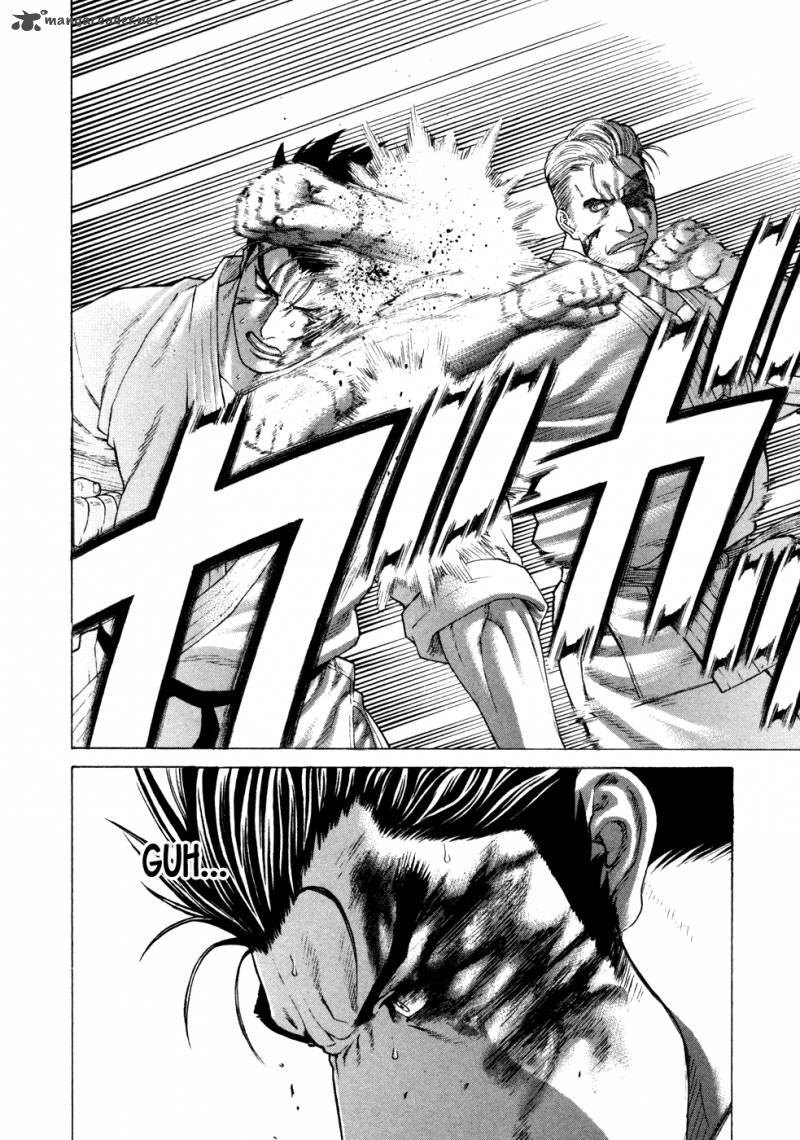Karate Shoukoushi Kohinata Minoru 140 10