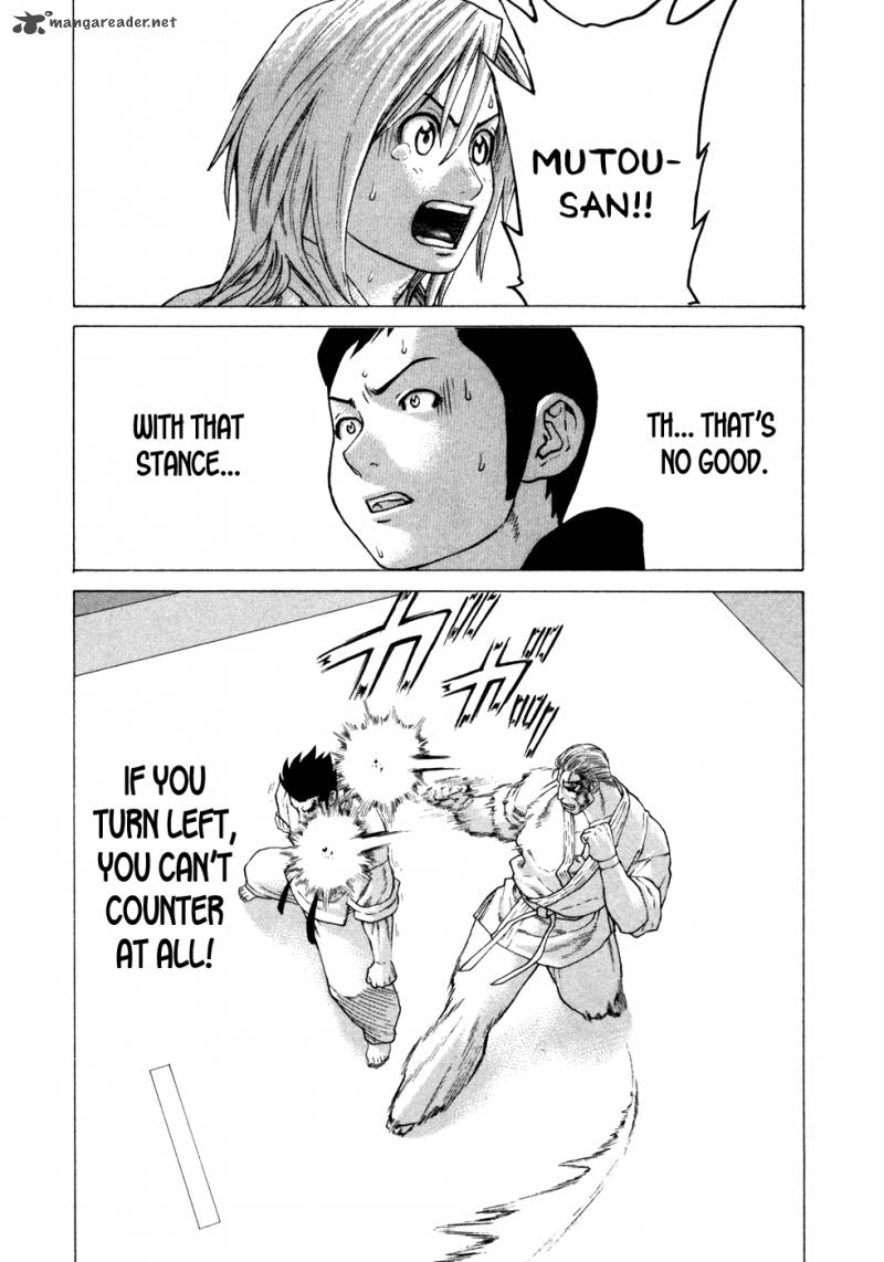 Karate Shoukoushi Kohinata Minoru 140 11