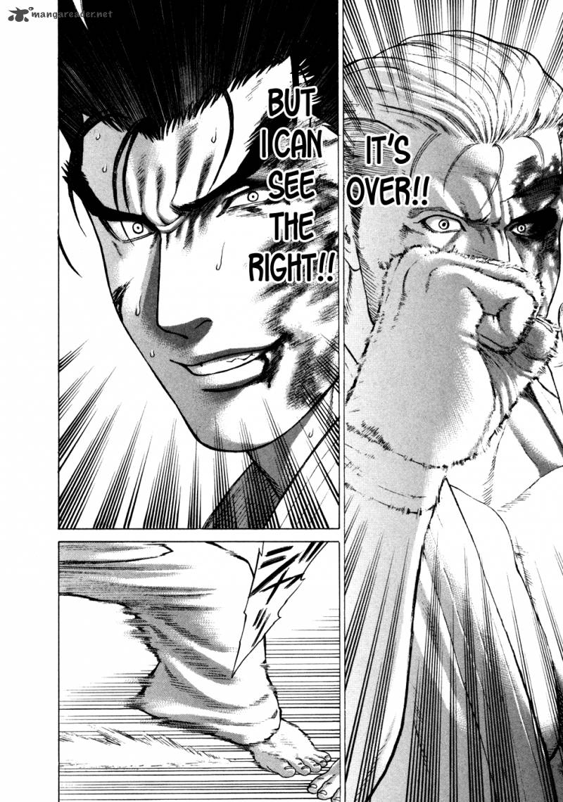 Karate Shoukoushi Kohinata Minoru 140 14