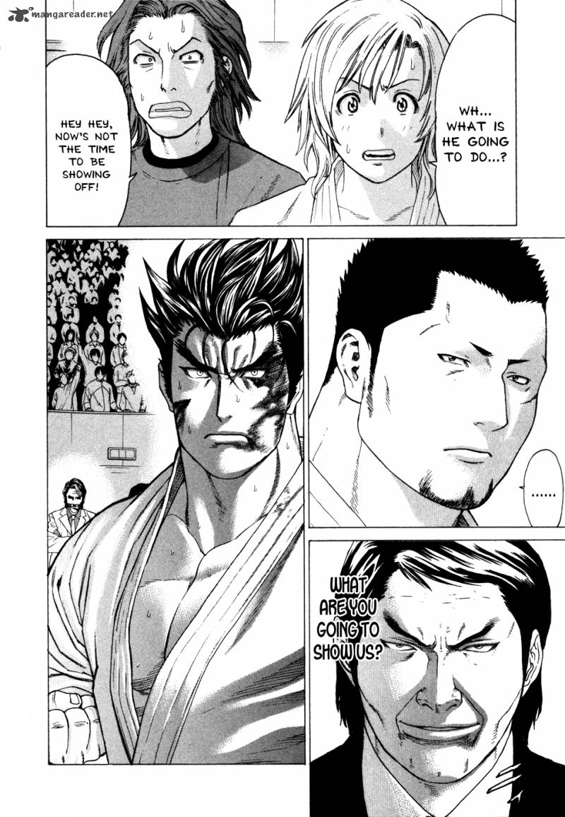 Karate Shoukoushi Kohinata Minoru 140 2