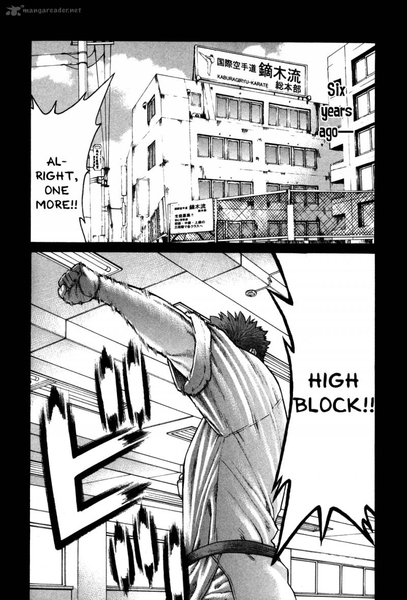 Karate Shoukoushi Kohinata Minoru 140 4