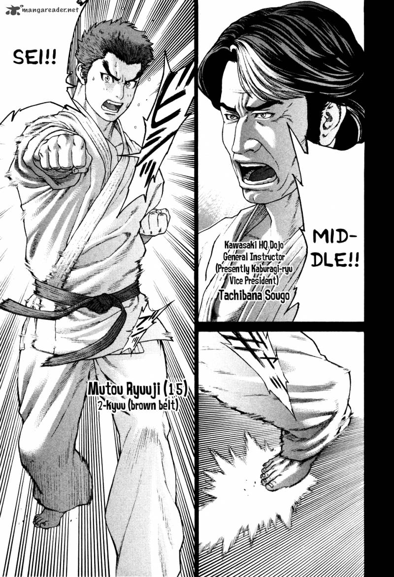 Karate Shoukoushi Kohinata Minoru 140 5