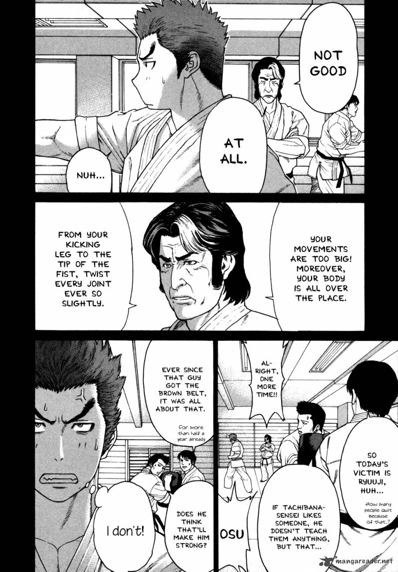 Karate Shoukoushi Kohinata Minoru 140 6