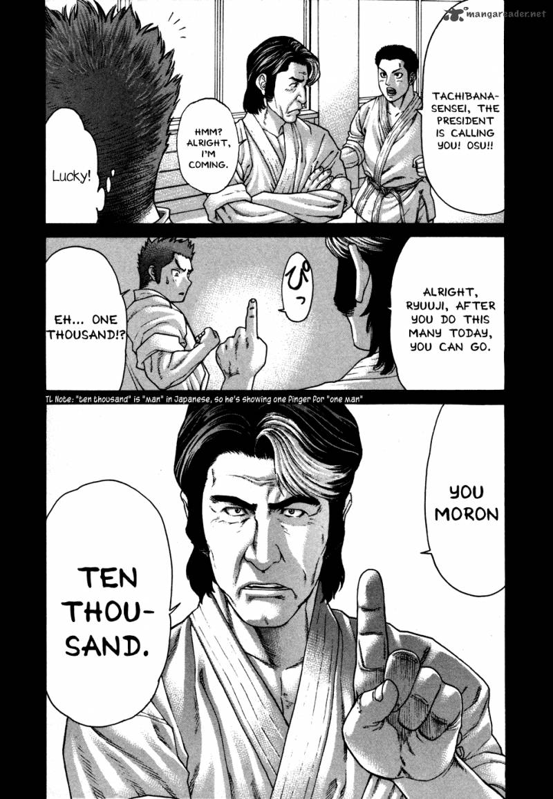 Karate Shoukoushi Kohinata Minoru 140 7