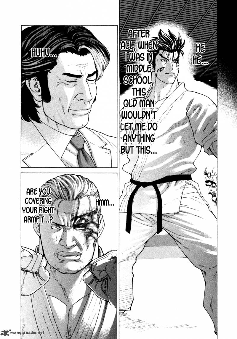 Karate Shoukoushi Kohinata Minoru 140 8