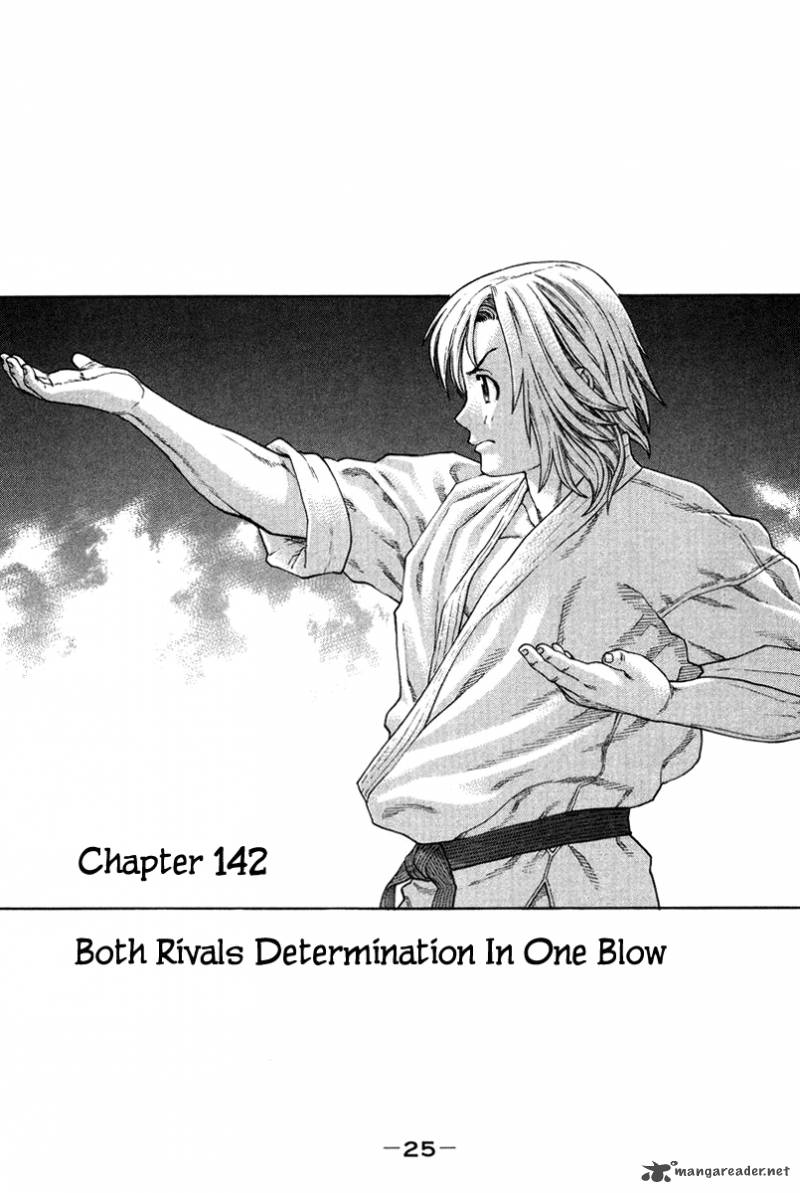 Karate Shoukoushi Kohinata Minoru 142 1