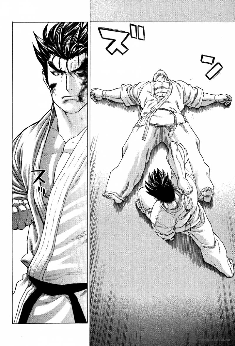 Karate Shoukoushi Kohinata Minoru 142 12