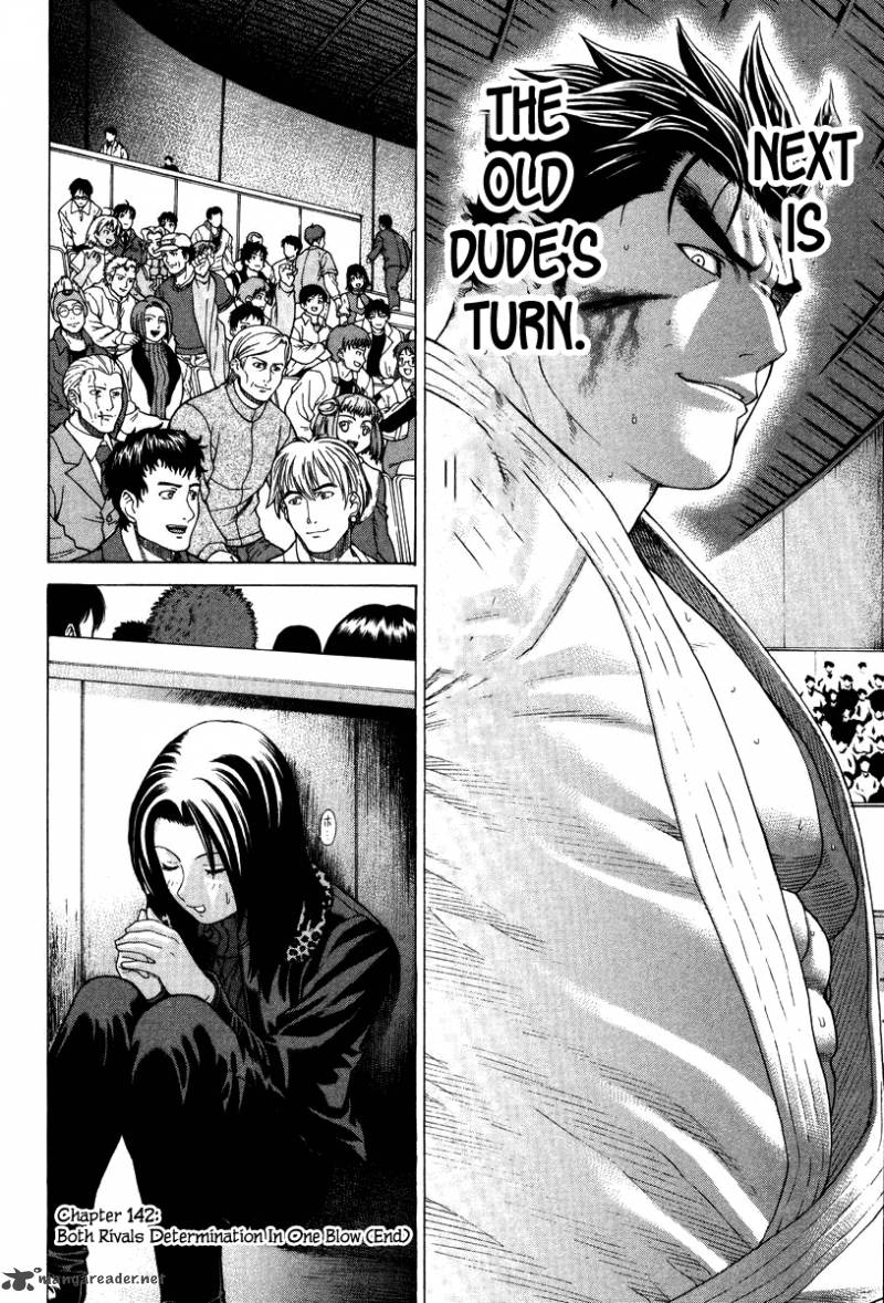 Karate Shoukoushi Kohinata Minoru 142 16